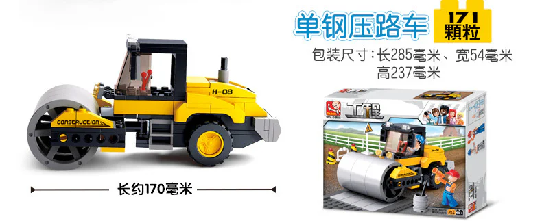 Project: Single-stretched wheel drive 小鲁班 Sluban M38-B0539 image 2