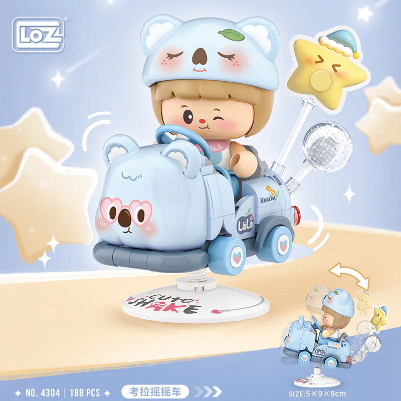 Cora Rocker 俐智LOZ 4304