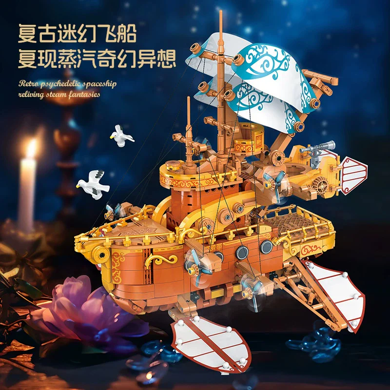 Steam Fantasia 杰星 JIESTAR JJ9176 image 2