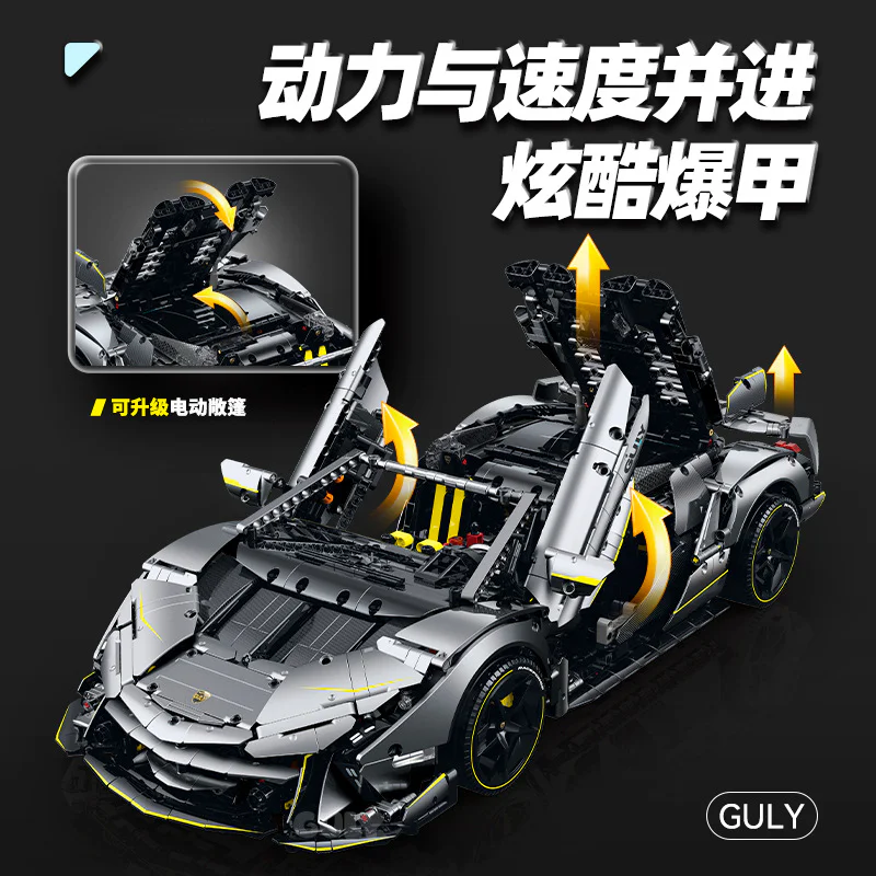 Lamborghini One Off concept car 10638 image 5