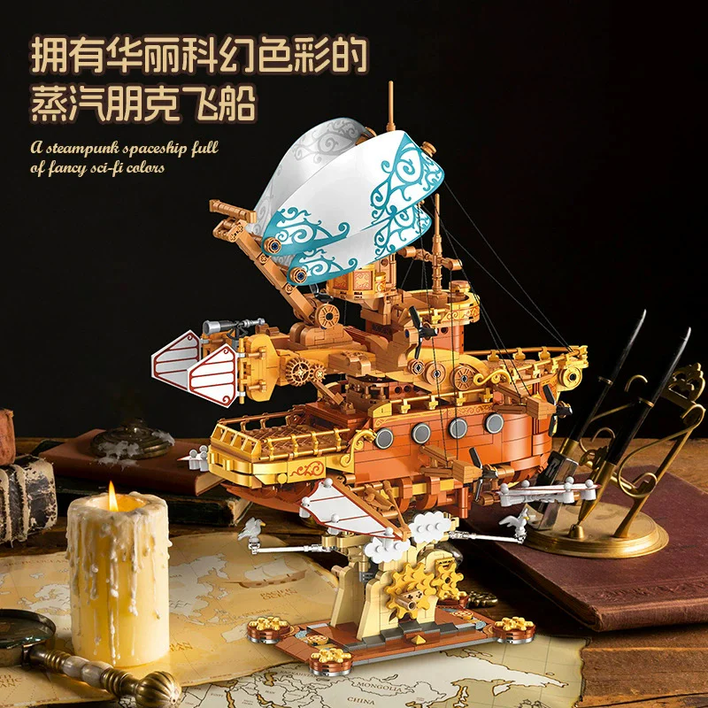 Steam Fantasia 杰星 JIESTAR JJ9176 image 3