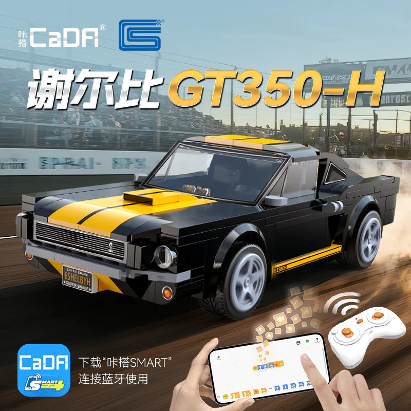 SHELBY GT350H PROGRAMMING DOUBLE MODE REMOTE-CONTROLLED CAR 1:20 咔搭 CaDA/双鹰 DoubleE C51093 image 2