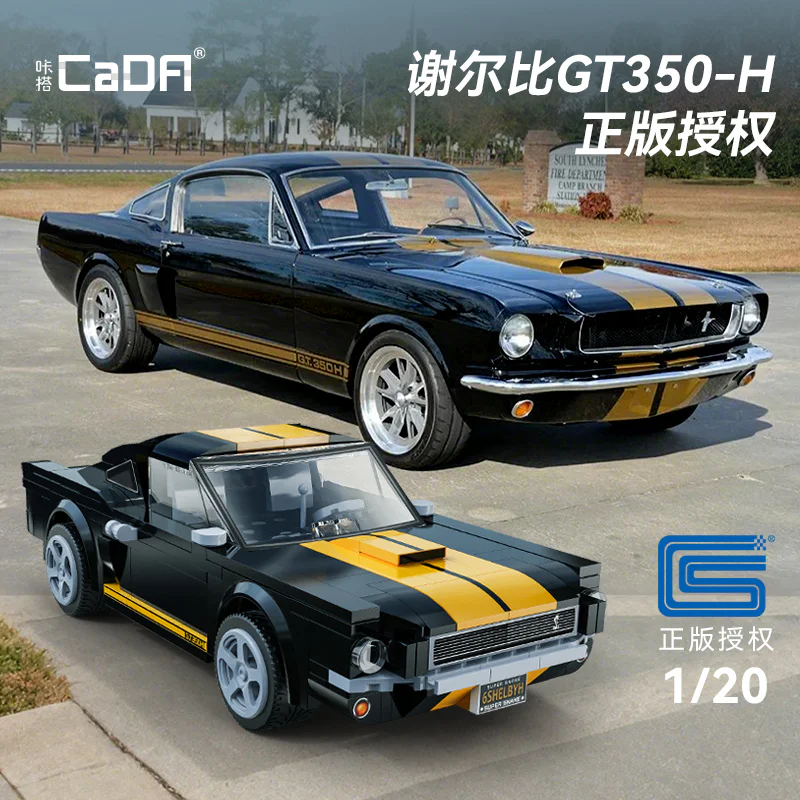 SHELBY GT350H PROGRAMMING DOUBLE MODE REMOTE-CONTROLLED CAR 1:20 咔搭 CaDA/双鹰 DoubleE C51093 image 4