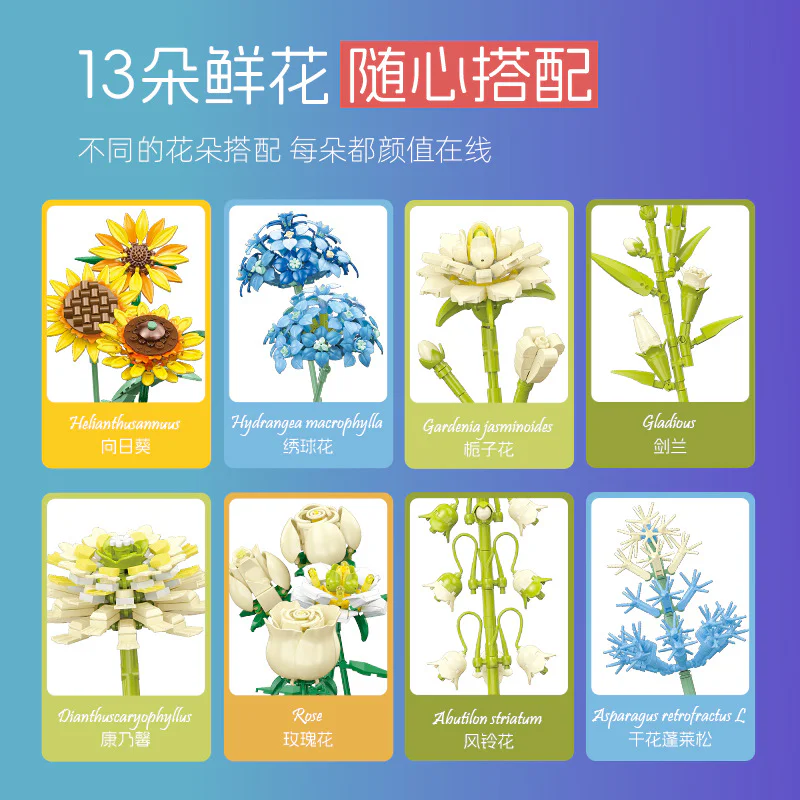 The sunflower 杰星 JIESTAR JJ9196 image 4