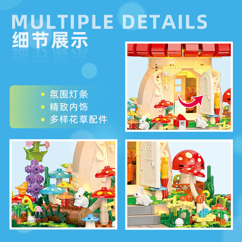 Dream mushroom house 杰星 JIESTAR JJ9185 image 3