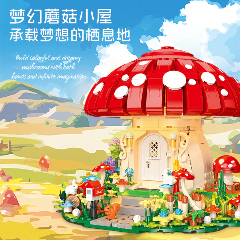 Dream mushroom house 杰星 JIESTAR JJ9185 image 4