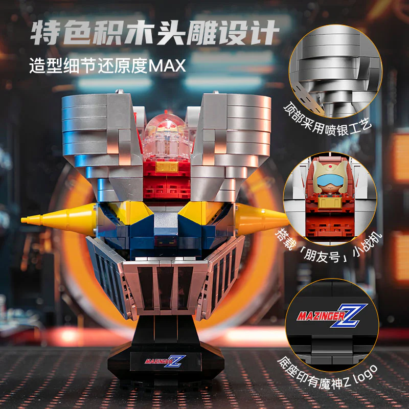 Z'S HEAD 拼奇积木 Pantasy 87302 image 2