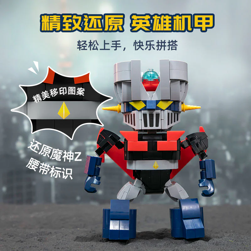 Z-MINUS 拼奇积木 Pantasy 87303 image 2