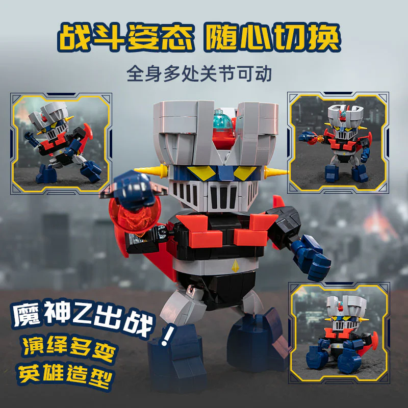 Z-MINUS 拼奇积木 Pantasy 87303 image 3