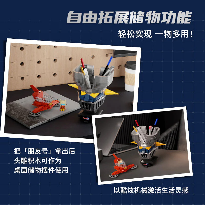 Z'S HEAD 拼奇积木 Pantasy 87302 image 4