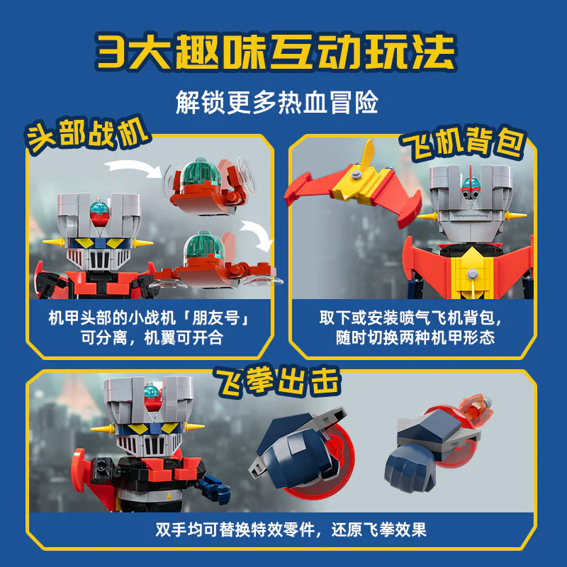 Z-MINUS 拼奇积木 Pantasy 87303 image 4