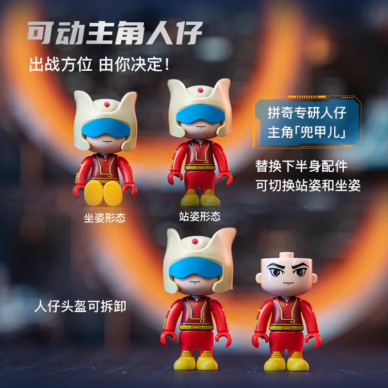 Z'S HEAD 拼奇积木 Pantasy 87302 image 5