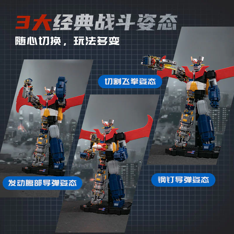 Z'S HALF-ARMOUR 拼奇积木 Pantasy 87301 image 3