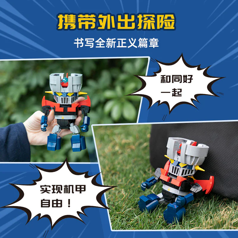Z-MINUS 拼奇积木 Pantasy 87303 image 5