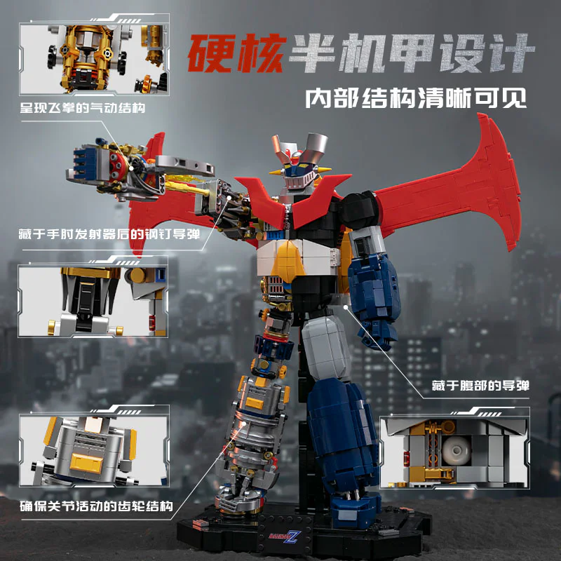 Z'S HALF-ARMOUR 拼奇积木 Pantasy 87301 image 4