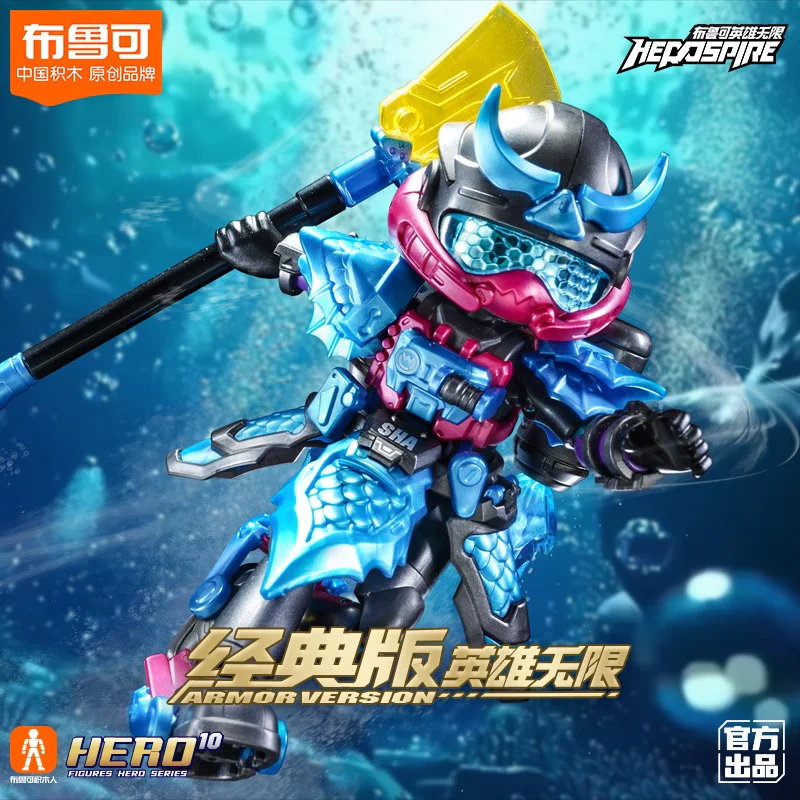 Heroes Infinity: Battlesuits, Sakaki 布鲁可 BLOKS 85039 image 1
