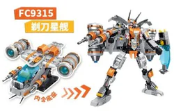 Razor Starship, straight