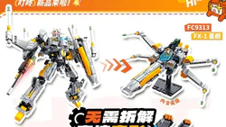 FX-1 STARSHIP