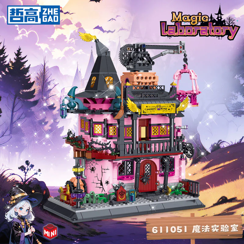 Magic lab 哲高 ZHEGAO 611051 image 1