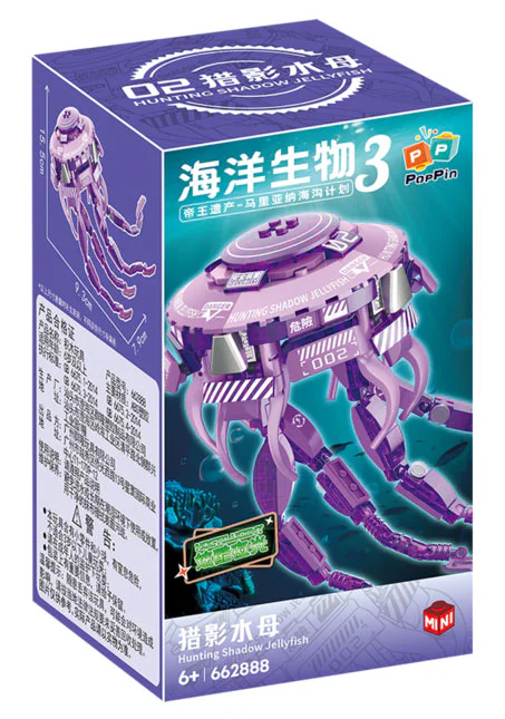 Marine life 3.4. Exploding lobsters, walnut jellyfish, fast dolphins, deep-dark giant whales 哲高 ZHEGAO 662888 image 2
