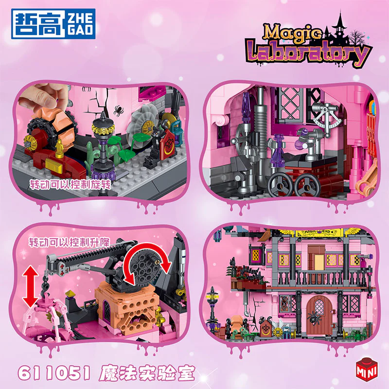 Magic lab 哲高 ZHEGAO 611051 image 2