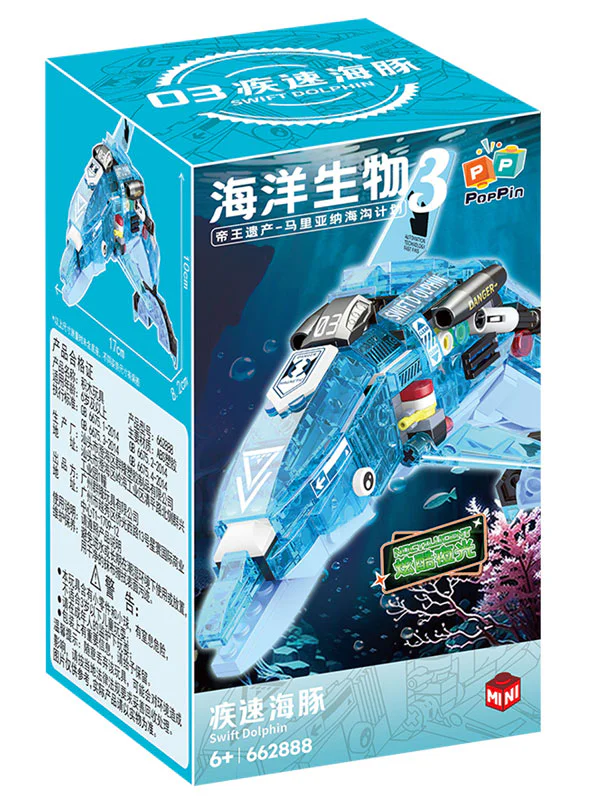Marine life 3.4. Exploding lobsters, walnut jellyfish, fast dolphins, deep-dark giant whales 哲高 ZHEGAO 662888 image 3