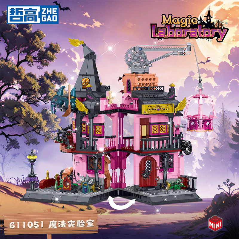 Magic lab 哲高 ZHEGAO 611051 image 3