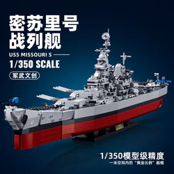 Battleship Missouri WWII 1:350
