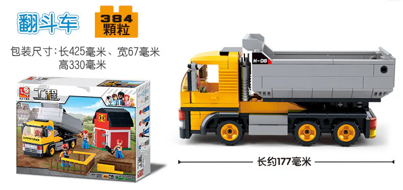 Project: Trailer 小鲁班 Sluban M38-B0552 image 2