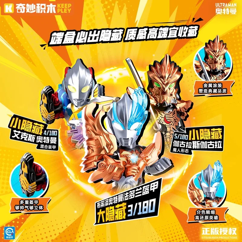 Ottman rolls, first round, the new warriors 启蒙 QMAN/ENLIGHTEN/Keeppley 75113 image 2