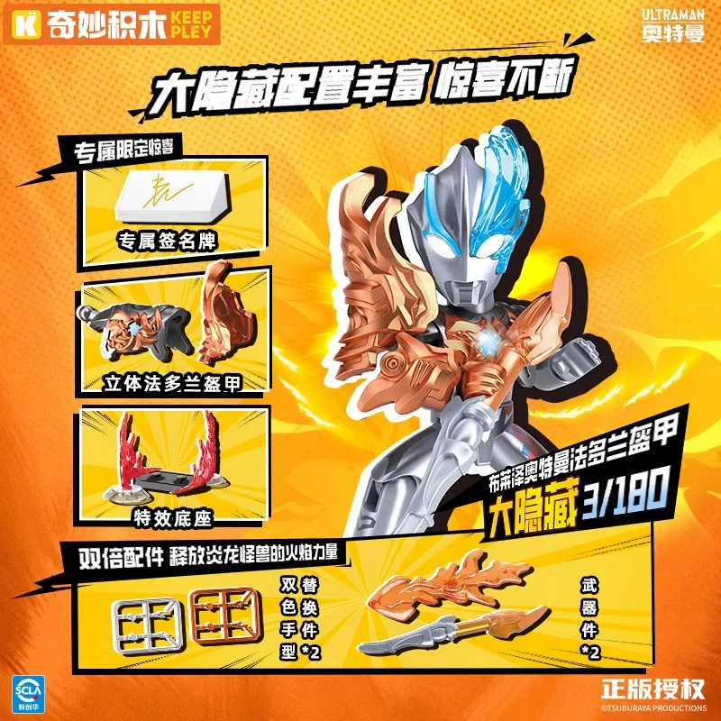 Ottman rolls, first round, the new warriors 启蒙 QMAN/ENLIGHTEN/Keeppley 75113 image 3