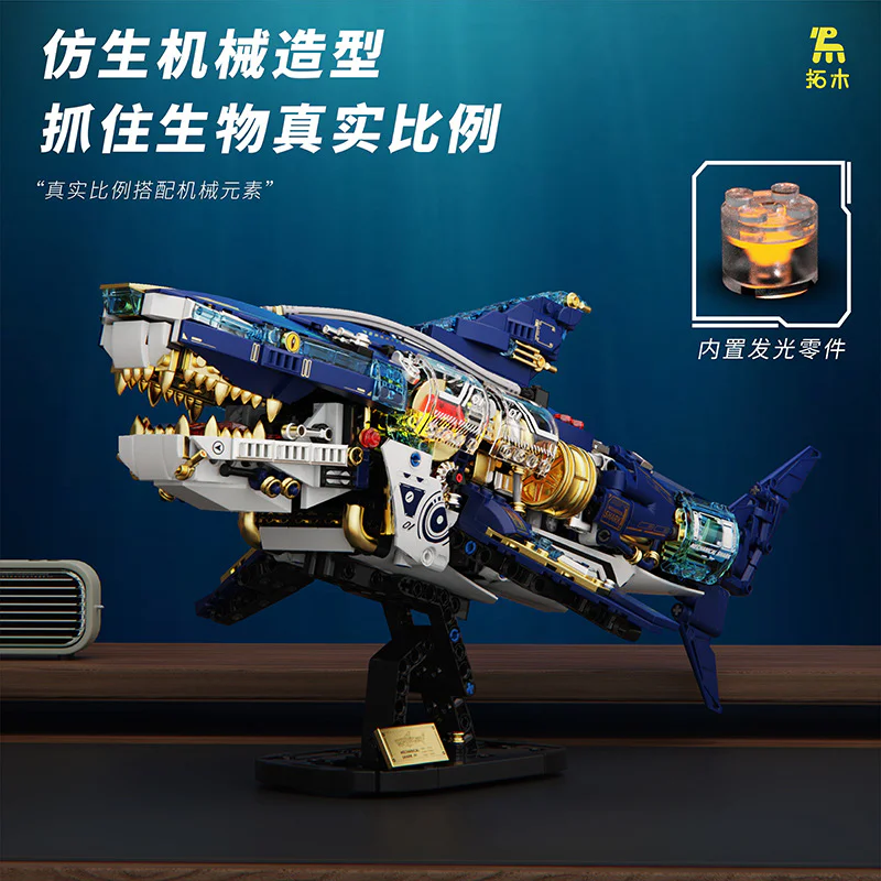 Deep-sea mechanical sharks T2017 image 3
