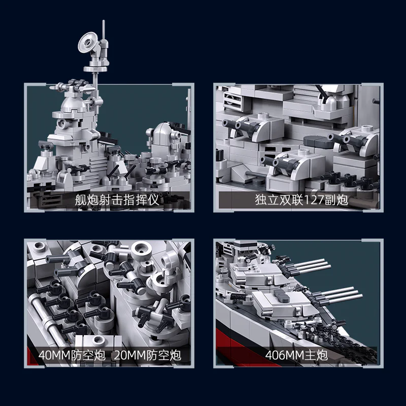 Battleship Missouri WWII 1:350 小鲁班 Sluban M38-B1291 image 3