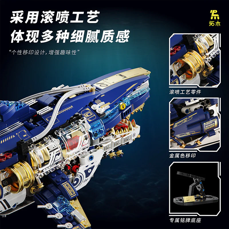 Deep-sea mechanical sharks T2017 image 5