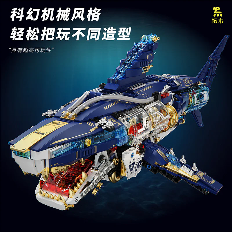 Deep-sea mechanical sharks T2017 image 6