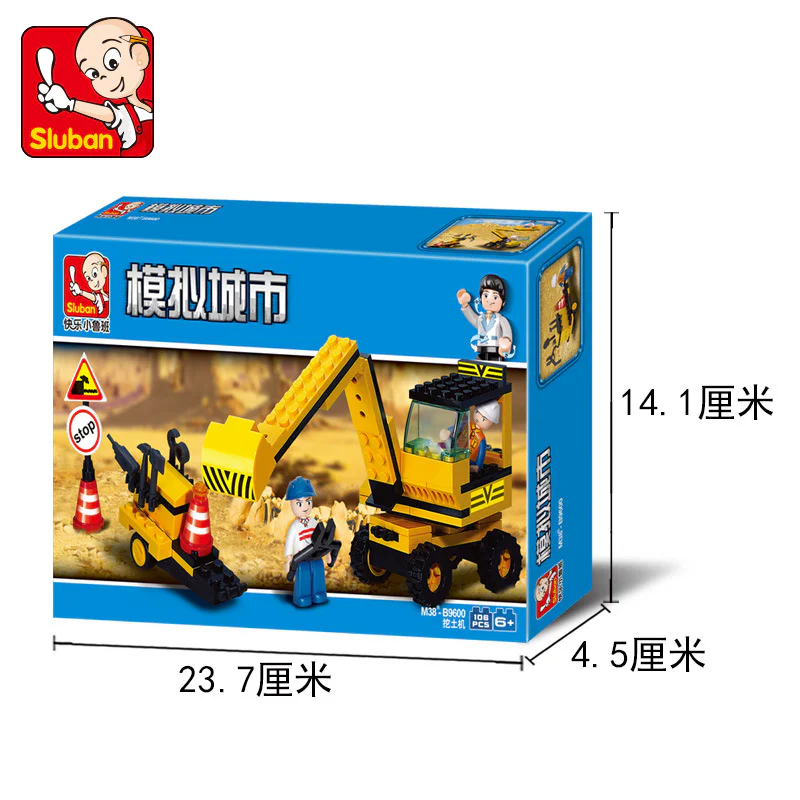 Simulation of cities: excavators 小鲁班 Sluban M38-B9600 image 2