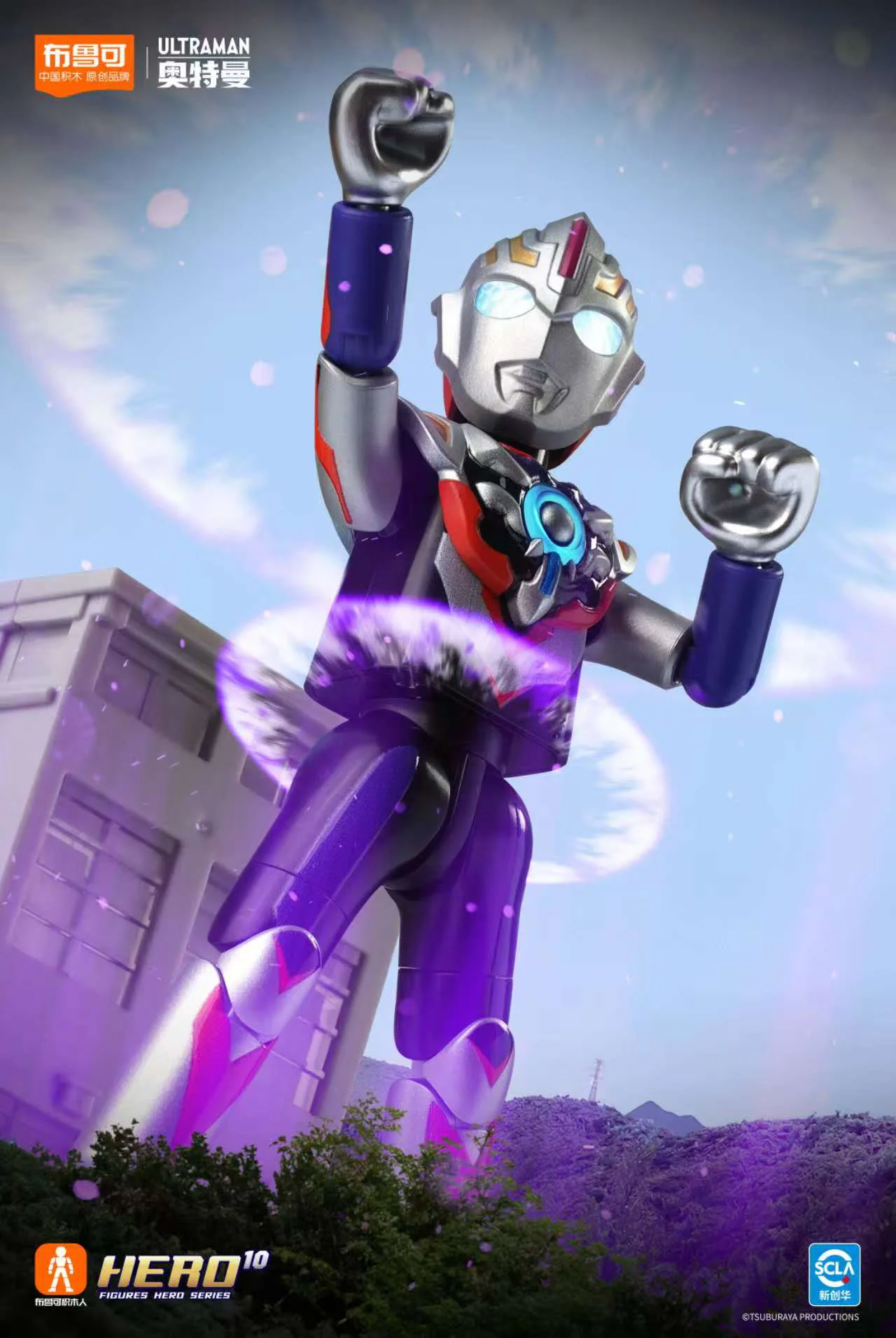 OXYGEN FLASH: SV-10 WAVE STAR 布鲁可 BLOKS 73210 image 4