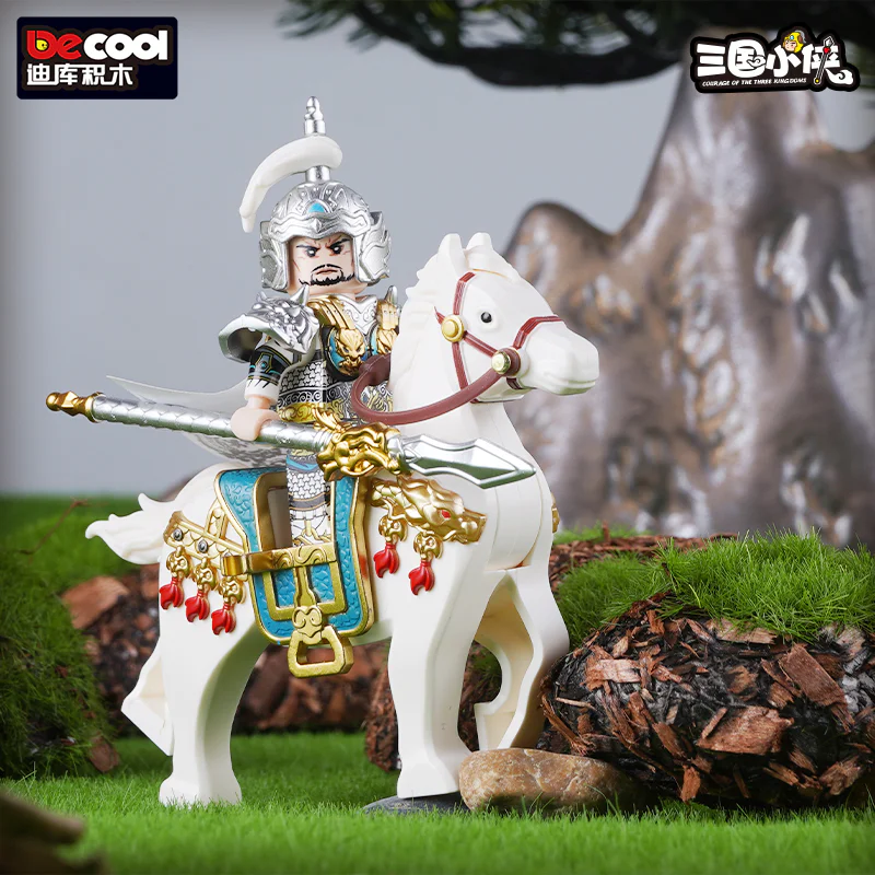 Zhao Yun 迪库 DECOOL/酷小砖 BrickCool 20803 image 4