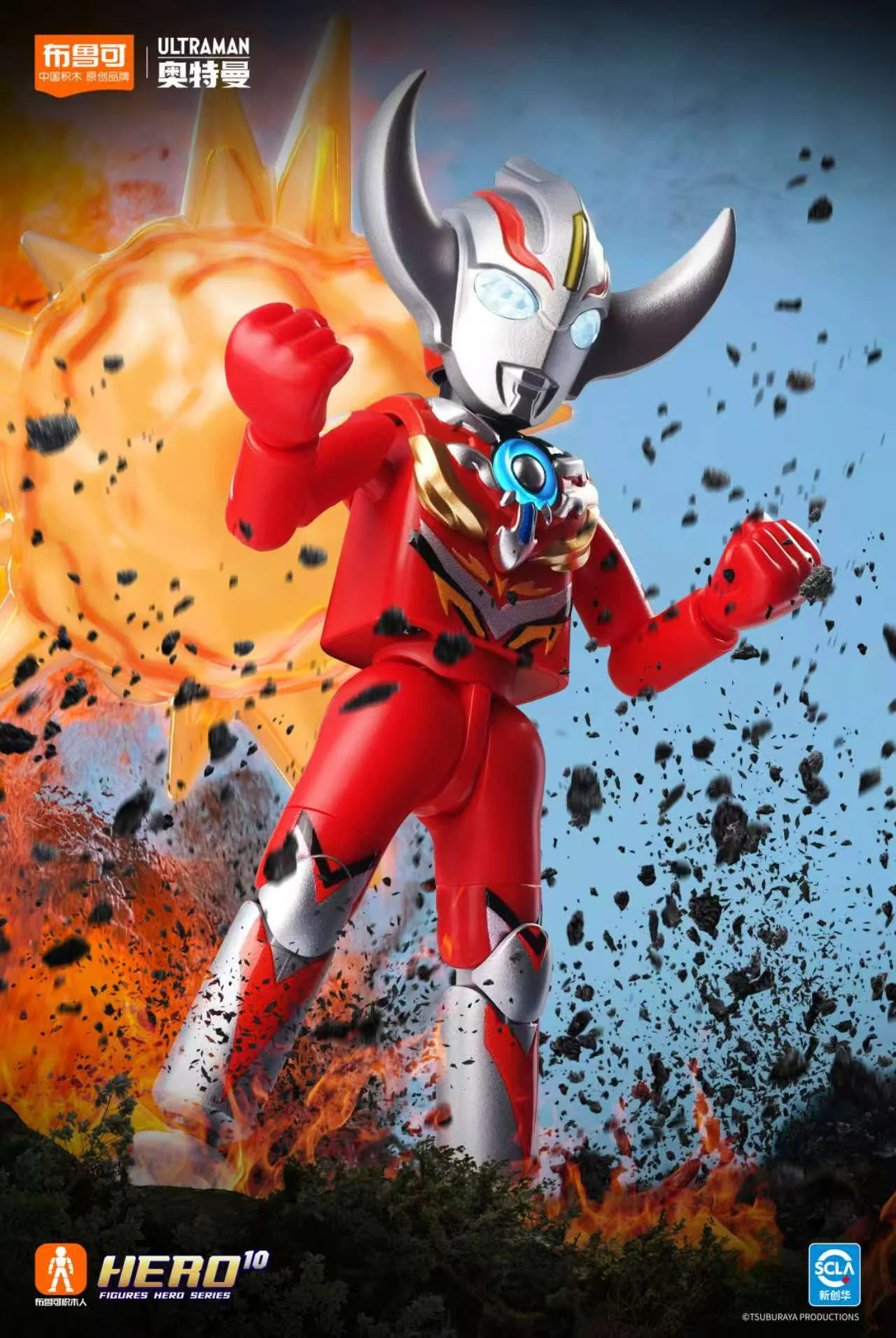 OXYGEN FLASH: SV-10 WAVE STAR 布鲁可 BLOKS 73210 image 6