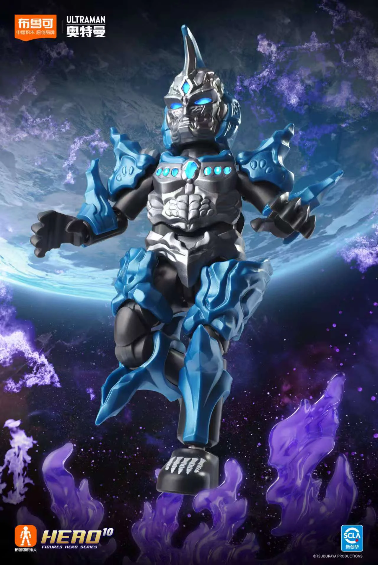 OXYGEN FLASH: SV-10 WAVE STAR 布鲁可 BLOKS 73210 image 7