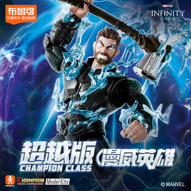 "Rongway Heroes: beyond the page" 布鲁可 BLOKS 73921 image 3