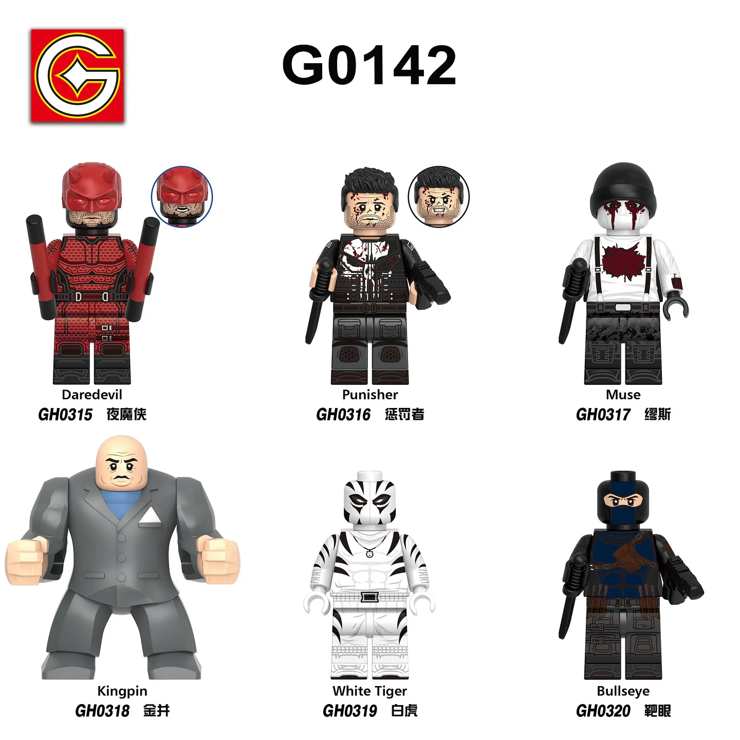 Superhero. Manchuria 6 G牌 GH0318