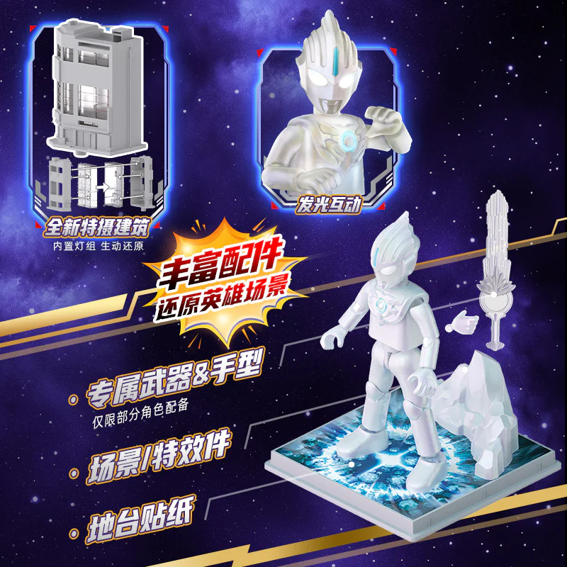 OXYGEN FLASH: SV-10 WAVE STAR 布鲁可 BLOKS 73210 image 10