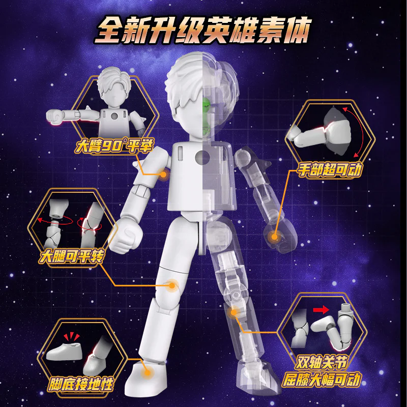 OXYGEN FLASH: SV-10 WAVE STAR 布鲁可 BLOKS 73210 image 11