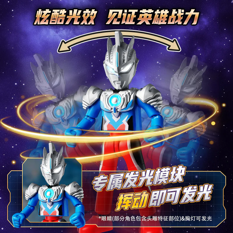 OXYGEN FLASH: SV-10 WAVE STAR 布鲁可 BLOKS 73210 image 12