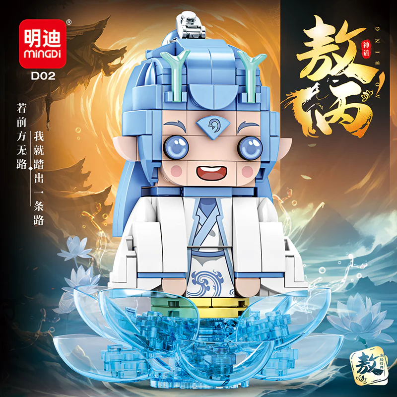 Omega 明迪 minGDi/磊宝 LEIBAO K2182 image 1