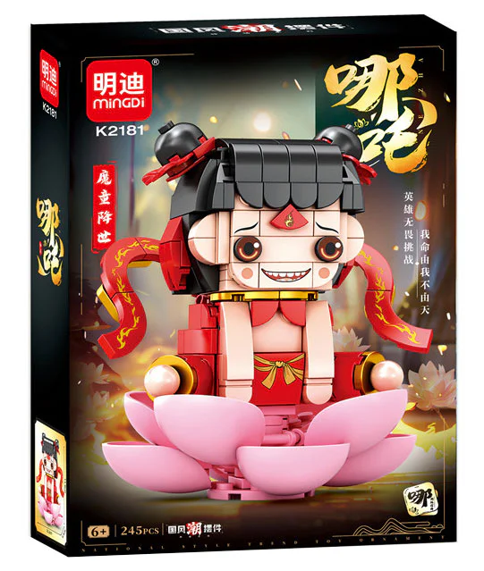 Where 明迪 minGDi/磊宝 LEIBAO K2181