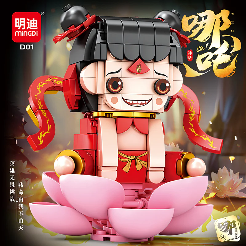 Where 明迪 minGDi/磊宝 LEIBAO K2181 image 1