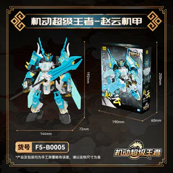 Mobile Super King: Zhao Yun Jai