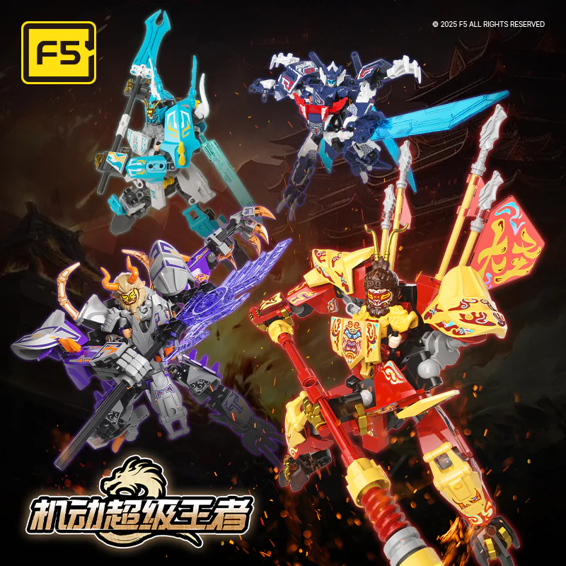 Modular Super King: Sun Wukong Jai 佳奇积木 JAKI F5-B0003 image 1
